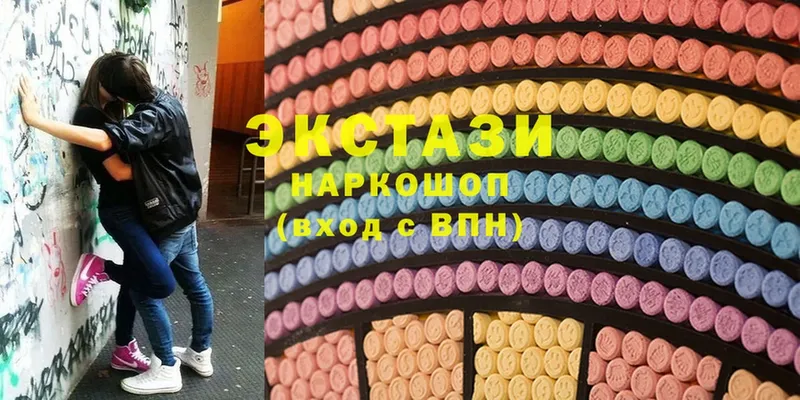 Ecstasy XTC  где найти   Отрадная 