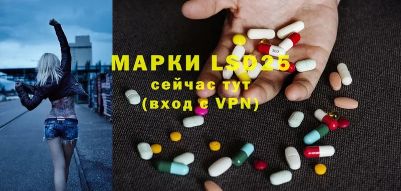 Лсд 25 экстази ecstasy  где купить наркоту  Отрадная 