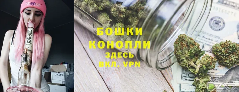 Марихуана THC 21%  OMG ONION  Отрадная  купить наркотик 